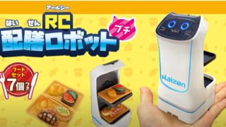 RC配膳ロボットプチ」2025年8月1日(金) 新発売 | TKSK株式会社
