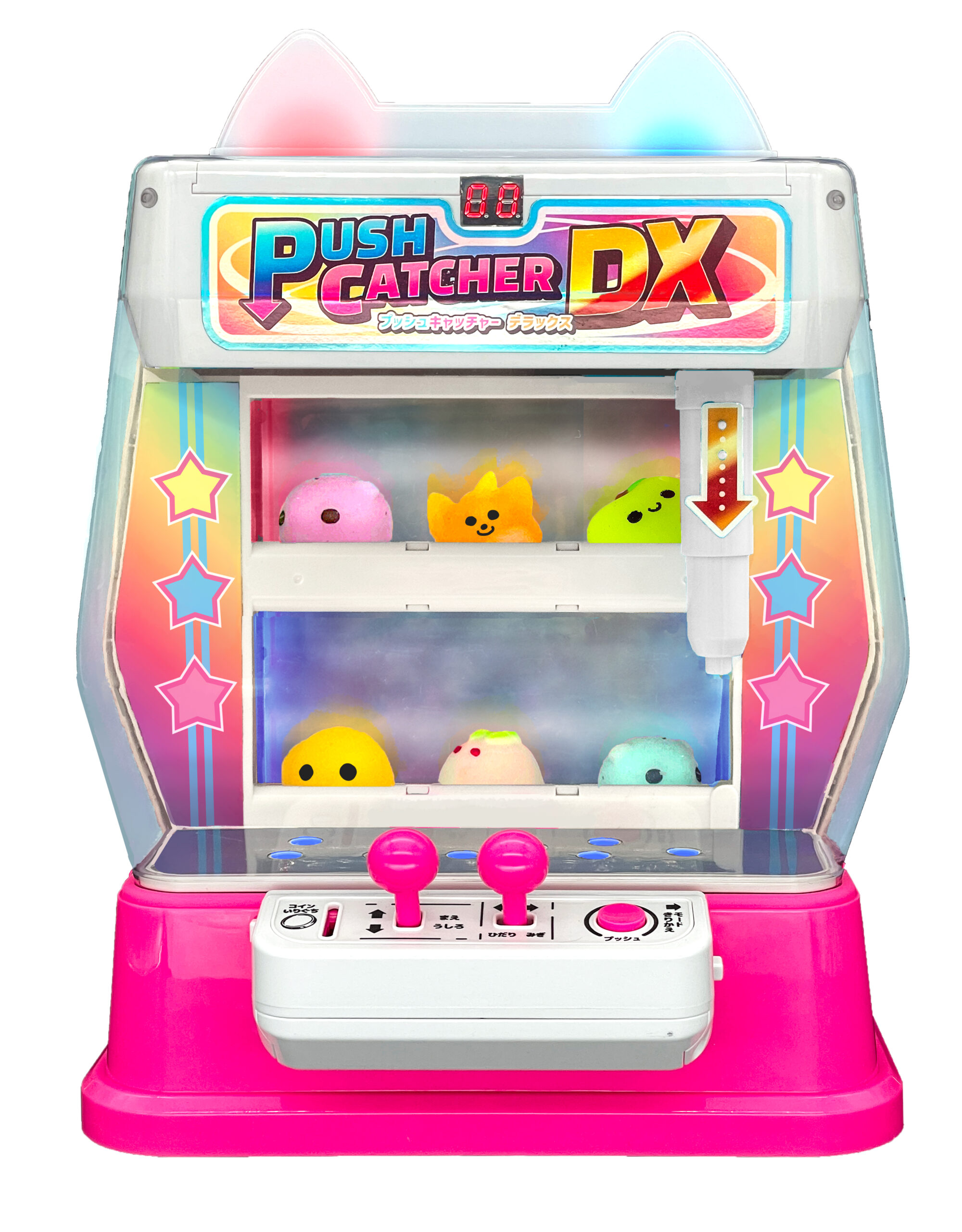 プッシュキャッチャーDX