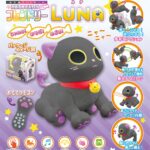 ロボキャッティーフレンドリールナ商品画像