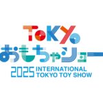 東京おもちゃショー2025に出展しました。