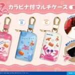 かにぱんカラビナ付マルチケース