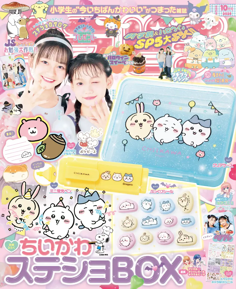 グレープ様一剤8本2剤1本よろしくお願いします。 kirapichi_10.webp