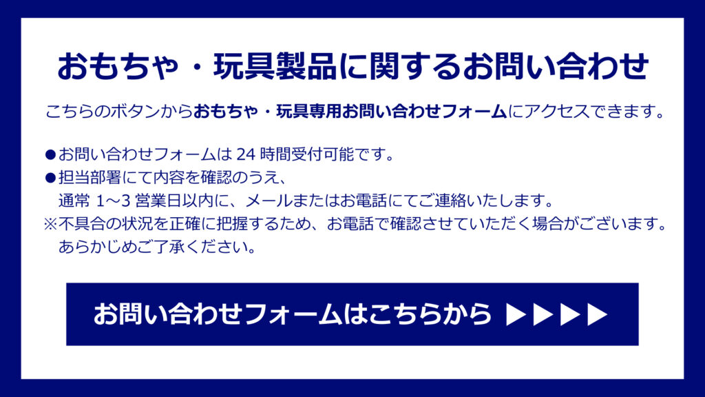 お問い合わせ | コンタクト | TKSK株式会社